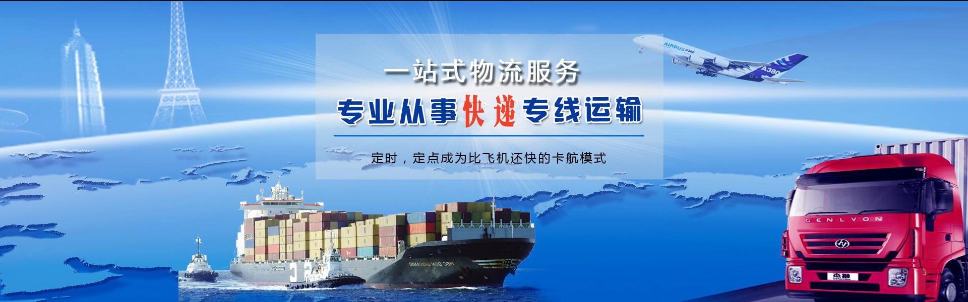 哈密到加拿大物流公司-哈密至加拿大物流专线-哈密空运到加拿大-优时通物流有限公司