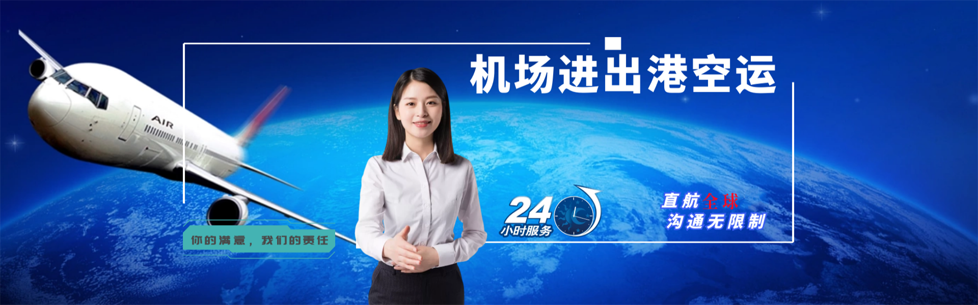 哈密到加拿大物流公司-哈密至加拿大物流专线-哈密空运到加拿大-优时通物流有限公司