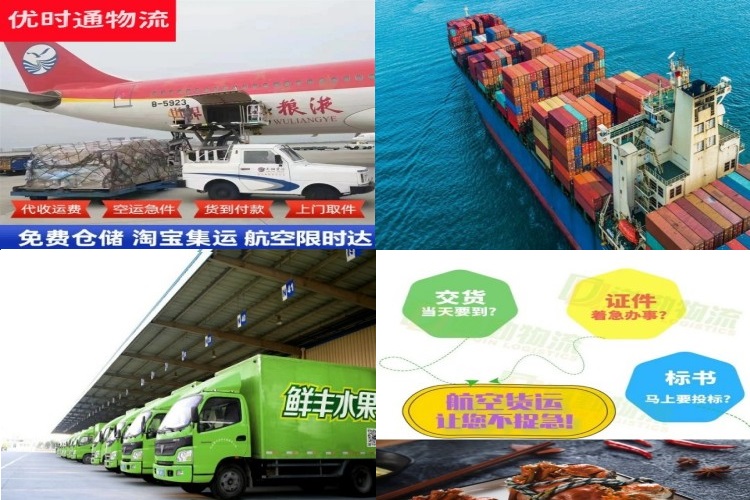 哈密到加拿大航空货运公司-哈密到加拿大物流专线